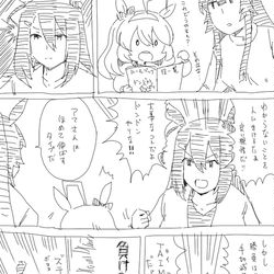 This is a pixiv picture whose title is ひしあまんが.