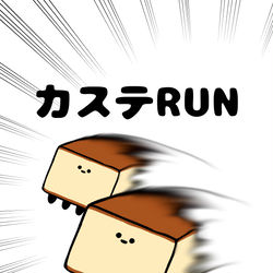 This is a pixiv picture whose title is no.1607 『 カステRUN 』.