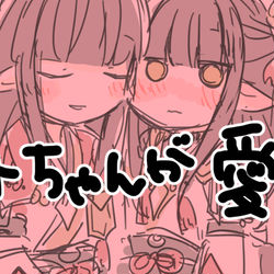 This is a pixiv picture whose title is ミノトちゃんが愛されてる.