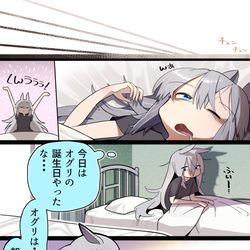 This is a pixiv picture whose title is オグリキャップと特別な日.