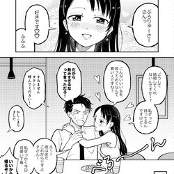 This is a pixiv picture whose title is 佐々木千枝(20).