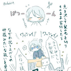 This is a pixiv picture whose title is 夢.