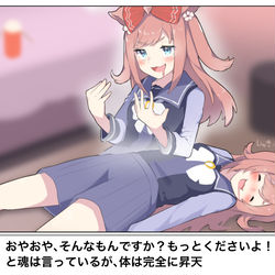 This is a pixiv picture whose title is 昇天デジタル.