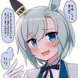 This is a pixiv picture whose title is イケメンセイチャン.
