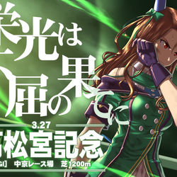 This is a pixiv picture whose title is 栄光は不屈の果てに.