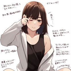 This is a pixiv picture whose title is 眠たそうにしている腐れ縁元同級生.