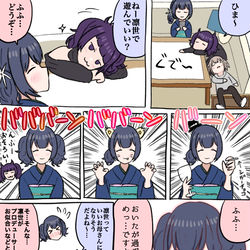 This is a pixiv picture whose title is シャニマス漫画 84.