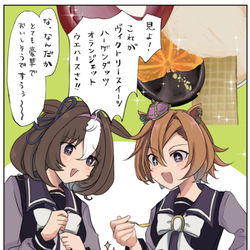 This is a pixiv picture whose title is オペラオーのヴィクトリースイーツ.