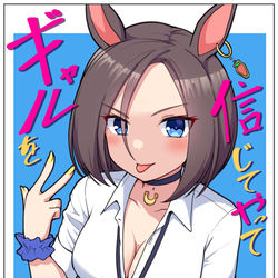 This is a pixiv picture whose title is どぼめじろう先生の新作.
