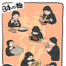 This is a pixiv picture whose title is イノタクと！.