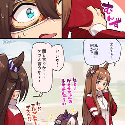 This is a pixiv picture whose title is グラスのトモ.