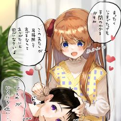 This is a pixiv picture whose title is LASの耳かき.