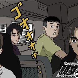 This is a pixiv picture whose title is キャンピングカーで峠を攻める走り屋.