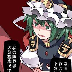 This is a pixiv picture whose title is 映姫様のさいつよテクニック.