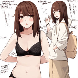 This is a pixiv picture whose title is 大学時代の腐れ縁元同級生.