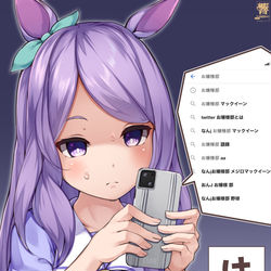 This is a pixiv picture whose title is 驚愕のサジェスト.