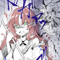 This is a pixiv picture whose title is 壁の向こう側に巨像がいるテンニンカ.