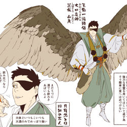 This is a pixiv picture whose title is 艶座の天狗.