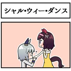 This is a pixiv picture whose title is フラウンスで踊って.