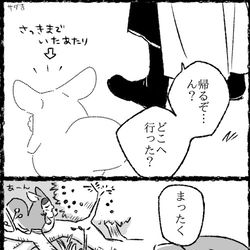 This is a pixiv picture whose title is 本好きログ35.