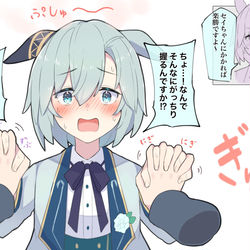 This is a pixiv picture whose title is セイちゃんとダンス.