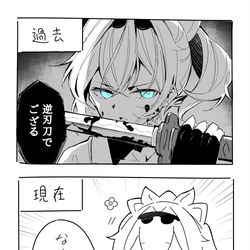 This is a pixiv picture whose title is なーほーね.