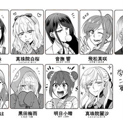 This is a pixiv picture whose title is 学園モノキャラ紹介.