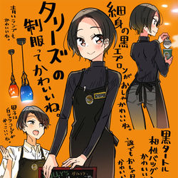 This is a pixiv picture whose title is タリーズの制服ってかわいいね.