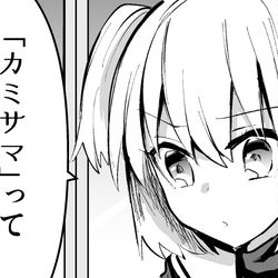 This is a pixiv picture whose title is 「百合の怖い話」の〝漫画動画〟第二弾です！.