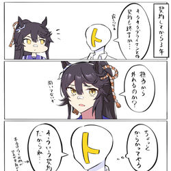 This is a pixiv picture whose title is 契約終了のお知らせ.