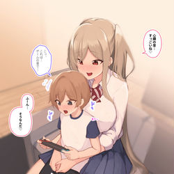 This is a pixiv picture whose title is 100分後に精通するショタ（残り90分）.