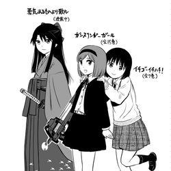 This is a pixiv picture whose title is 『勇気あるものより散れ』2巻発売.