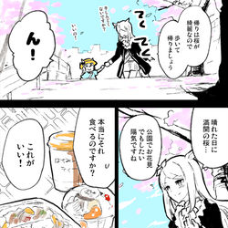 This is a pixiv picture whose title is 孫とお花見.