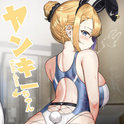 This is a pixiv picture whose title is ヤンキーちゃん.