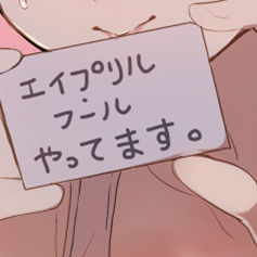 This is a pixiv picture whose title is 2022年度版エイプリルフールやってます.