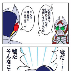 This is a pixiv picture whose title is エイプリルフール漫画.