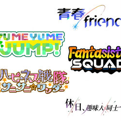 This is a pixiv picture whose title is エイプリルフール非公式ロゴ透過素材.