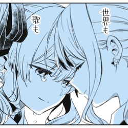 This is a pixiv picture whose title is ホロライブ／星街すいせい様の動画で漫画を描かせていただきました.