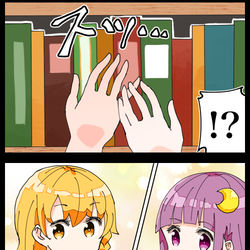 This is a pixiv picture whose title is 【四コマ】少女漫画にありがちな魔理沙の四コマ.