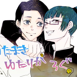 This is a pixiv picture whose title is ゆたまき/ゆたりかログ1（本誌バレあり）.
