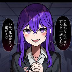 This is a pixiv picture whose title is 「労働」を擬人化してみた.
