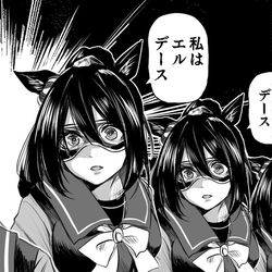 This is a pixiv picture whose title is 私はエルデース.