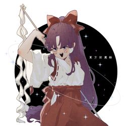 This is a pixiv picture whose title is 博麗靈夢.