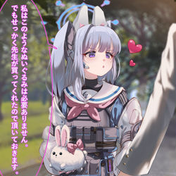 This is a pixiv picture whose title is ミヤコちゃん.