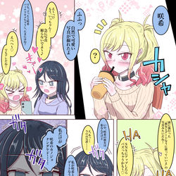 This is a pixiv picture whose title is 私の彼女ナンダケド(いちさき).