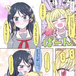 This is a pixiv picture whose title is 嘘でも言えない(いちさき).