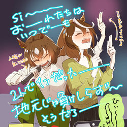 This is a pixiv picture whose title is 地元じゃ負け知らずなルドシリ.