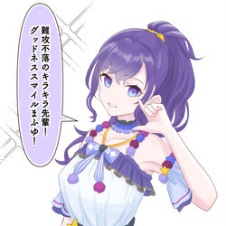 This is a pixiv picture whose title is 難攻不落のキラキラ先輩！.