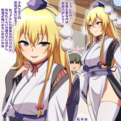 This is a pixiv picture whose title is 【Skeb】天狗装束紫様.