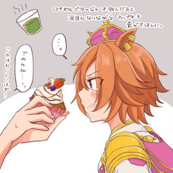This is a pixiv picture whose title is オペラオーvsロイヤルビタージュース.